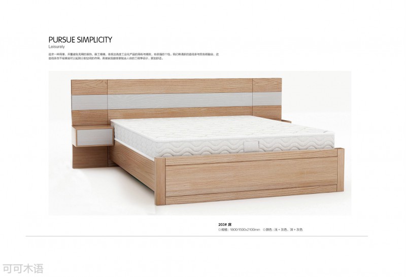 江西南康現代實木家具17