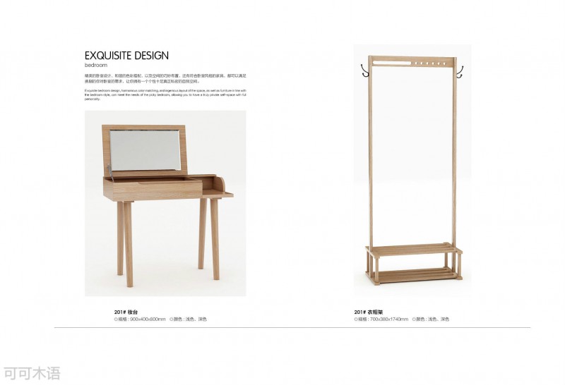 江西南康現代實木家具18