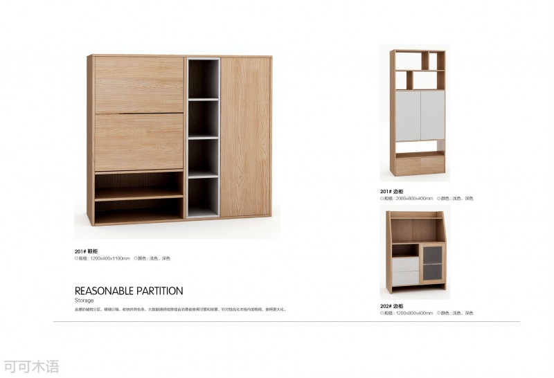 江西南康現代實木家具20