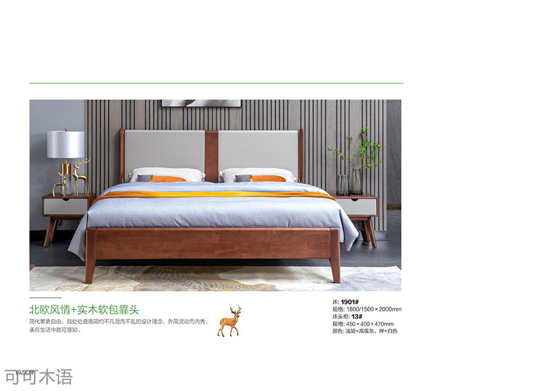 江西南康北歐風格家具3