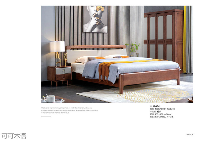 江西南康北歐風格家具6