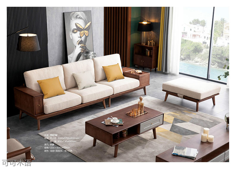 江西南康北歐風格家具11