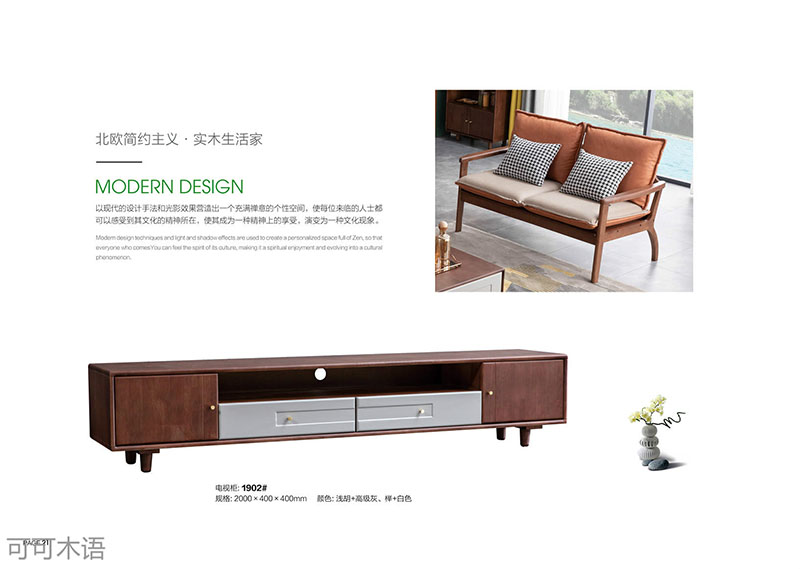 江西南康北歐風格家具12