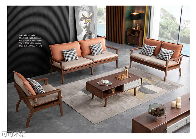 江西南康北歐風格家具13