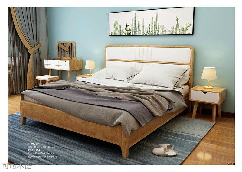 江西南康北歐風格家具19