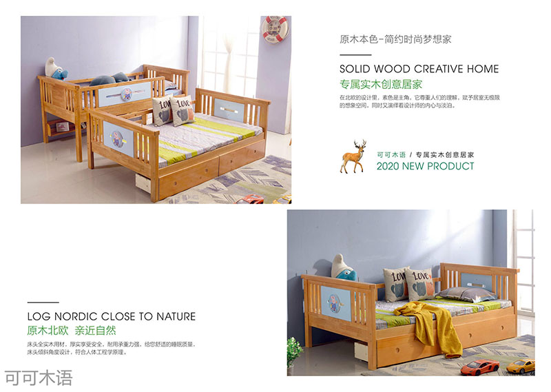 江西南康北歐風格家具25