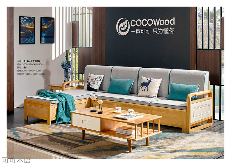 江西南康北歐風格家具27