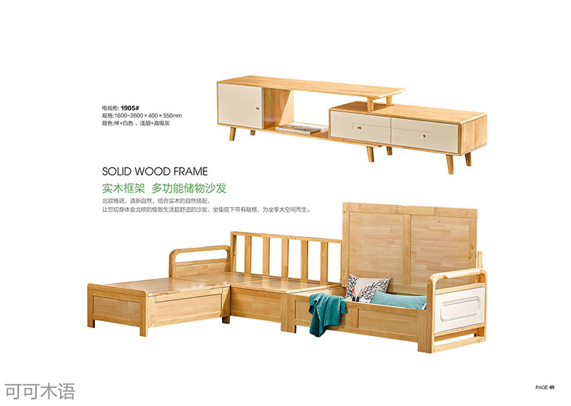 江西南康北歐風格家具28