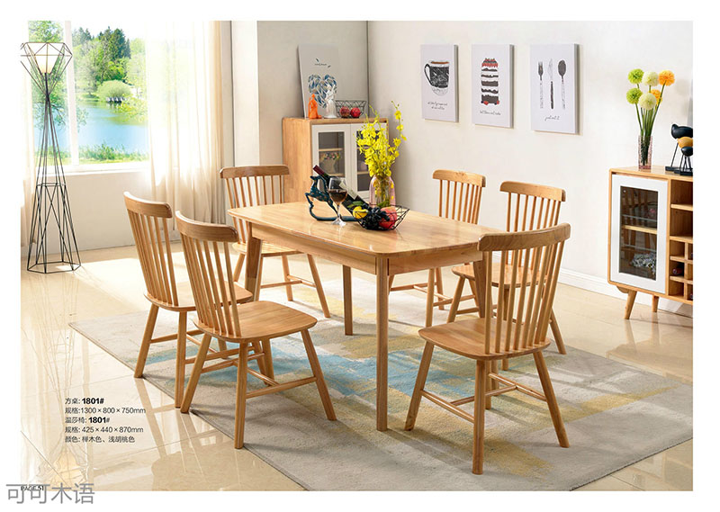 江西南康北歐風格家具31