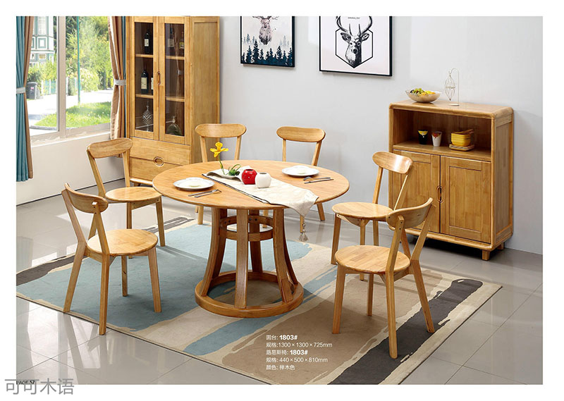 江西南康北歐風格家具34