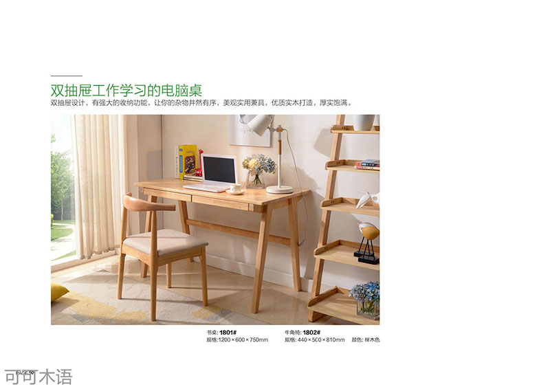 江西南康北歐風格家具35