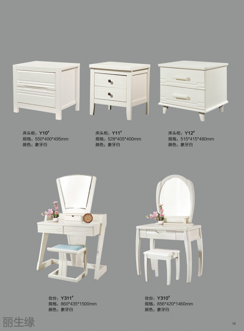 時尚壓紋家具12