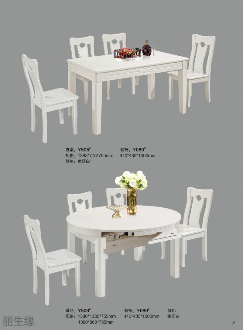 時尚壓紋家具14