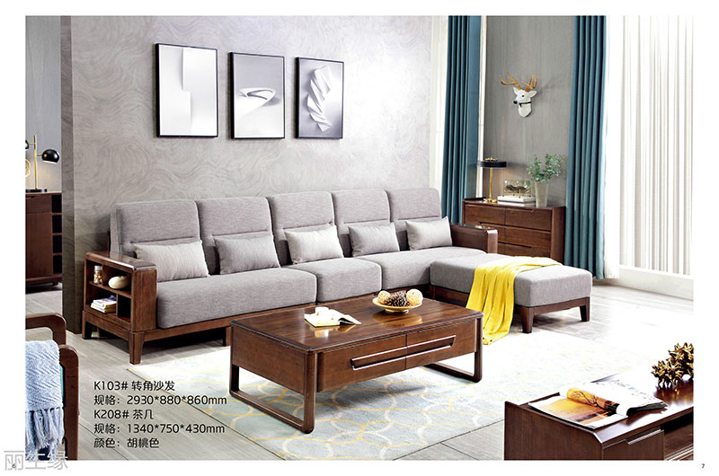 詩棲家現(xiàn)代極簡家具3