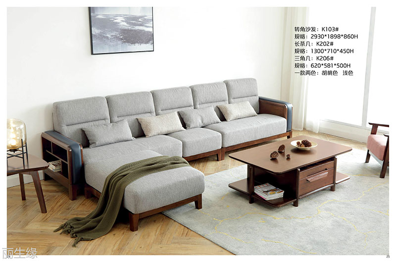 詩棲家現(xiàn)代極簡家具12