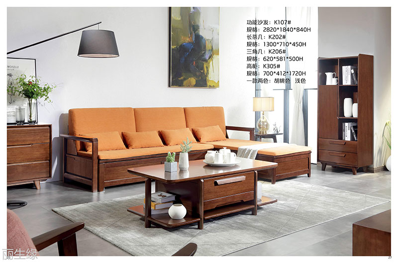 詩棲家現(xiàn)代極簡家具13