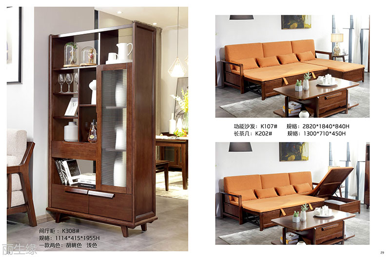 詩棲家現(xiàn)代極簡家具14