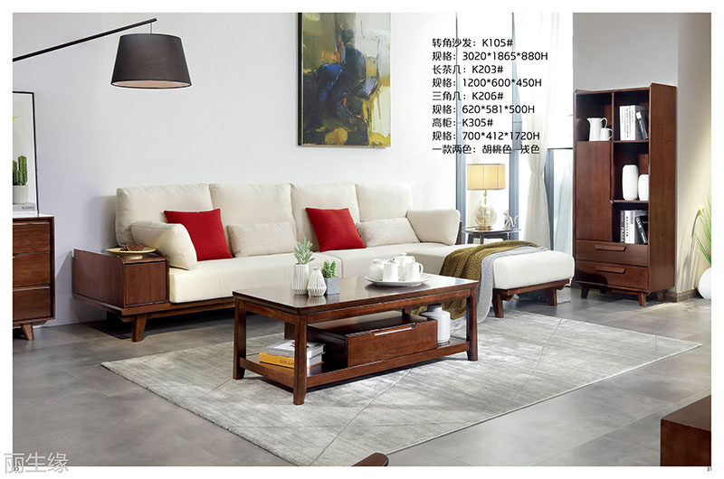 詩棲家現(xiàn)代極簡家具15