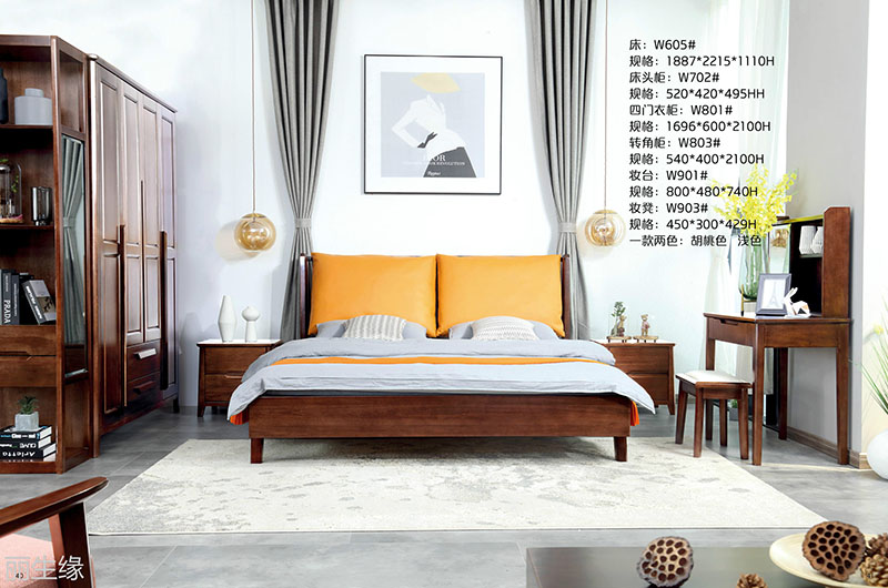 詩棲家現(xiàn)代極簡家具19