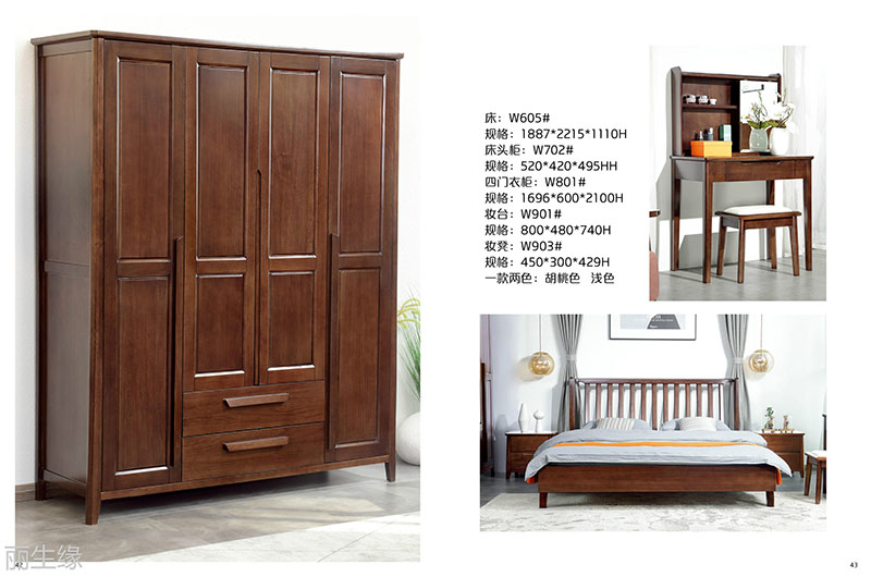 詩棲家現(xiàn)代極簡家具20