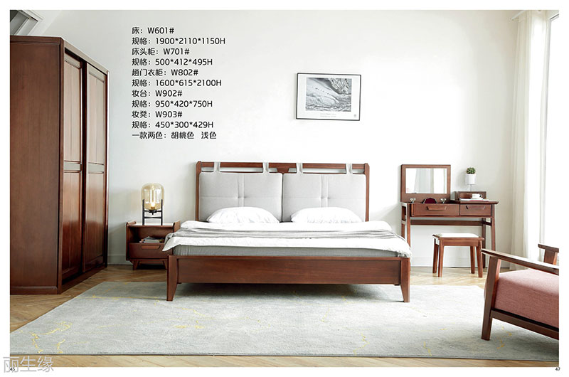 詩棲家現(xiàn)代極簡家具22