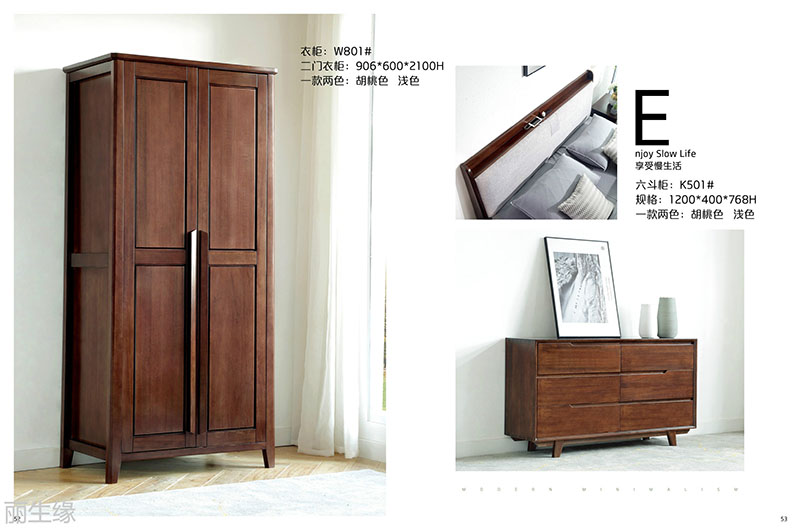 詩棲家現(xiàn)代極簡家具25