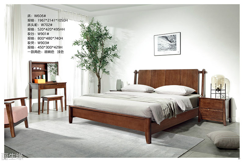 詩棲家現(xiàn)代極簡家具27