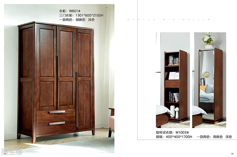 詩棲家現(xiàn)代極簡家具28