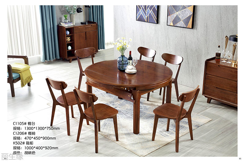 詩棲家現(xiàn)代極簡家具30