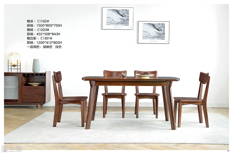 詩棲家現(xiàn)代極簡家具31