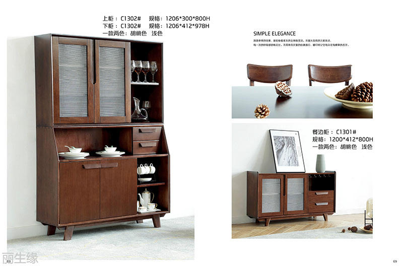 詩棲家現(xiàn)代極簡家具32