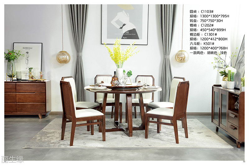 詩棲家現(xiàn)代極簡家具34