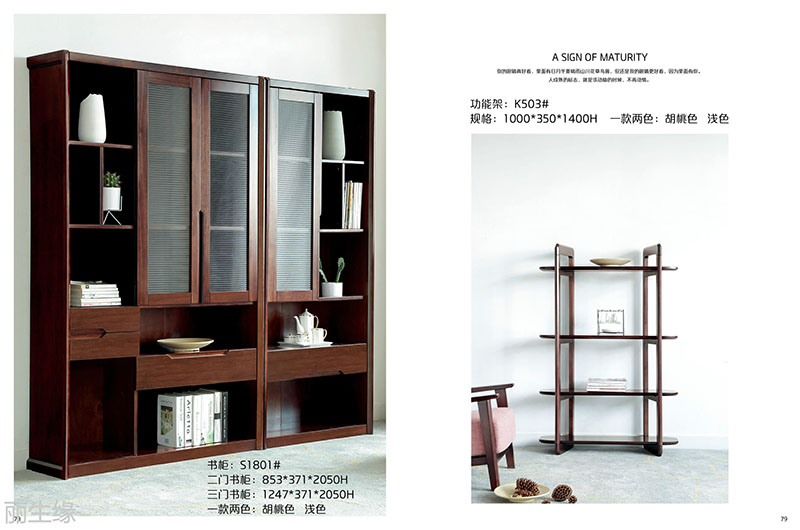 詩棲家現(xiàn)代極簡家具36