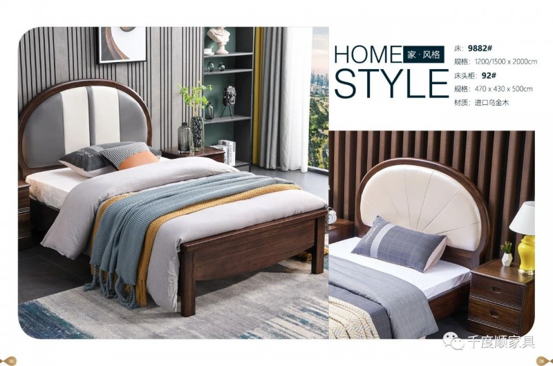 千度順烏金木家具19