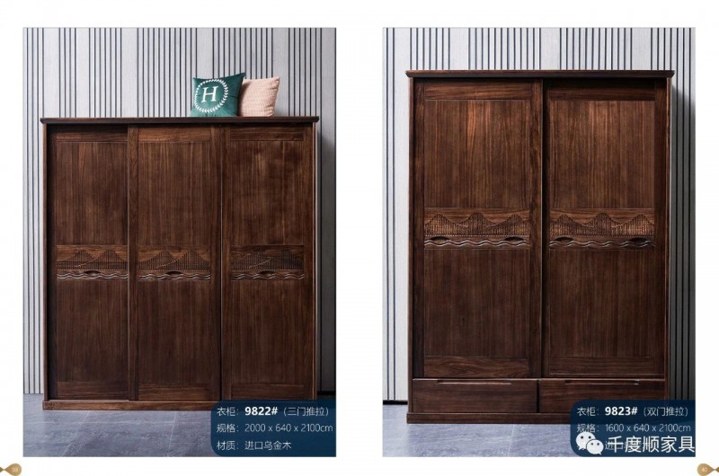 千度順烏金木家具21