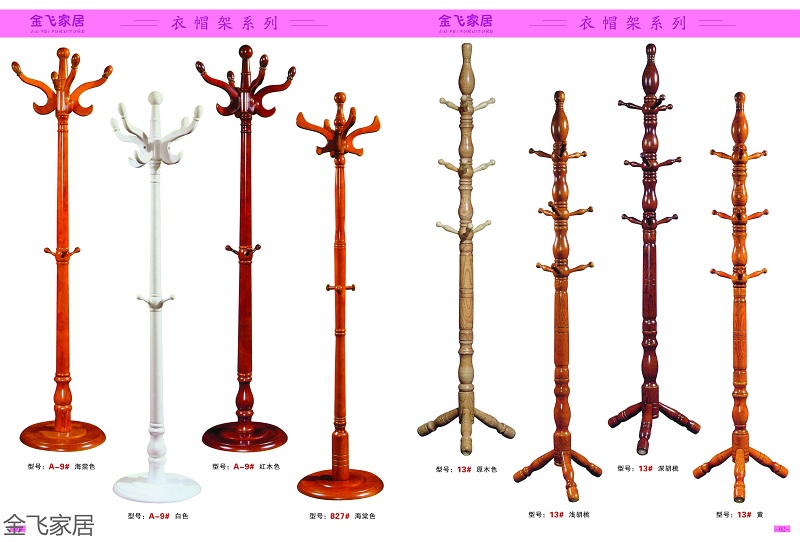 南康衣帽架廠家1