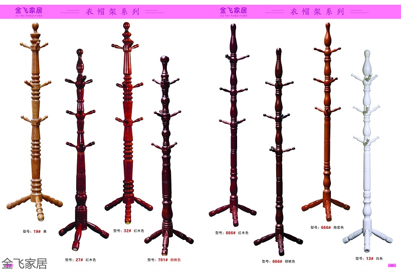 南康衣帽架廠家3