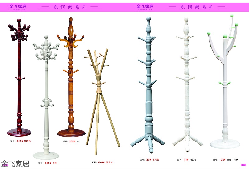 南康衣帽架廠家4