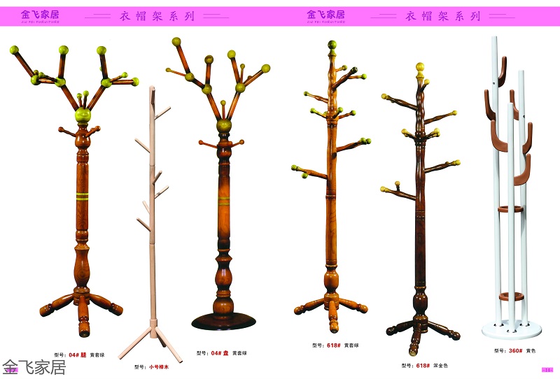 南康衣帽架廠家7