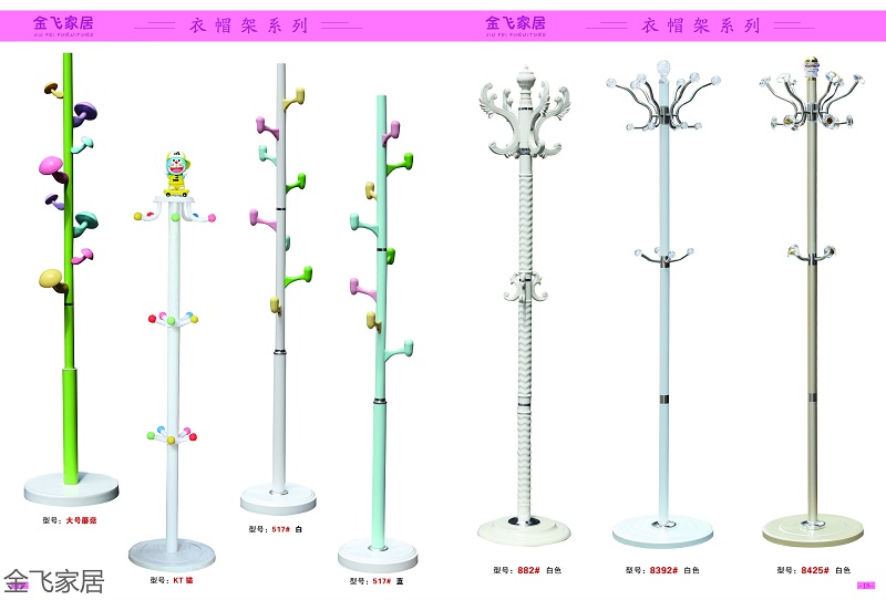 南康衣帽架廠家9