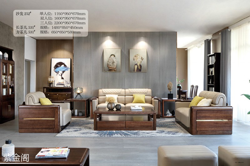 紫金閣金絲檀木家具產(chǎn)品3