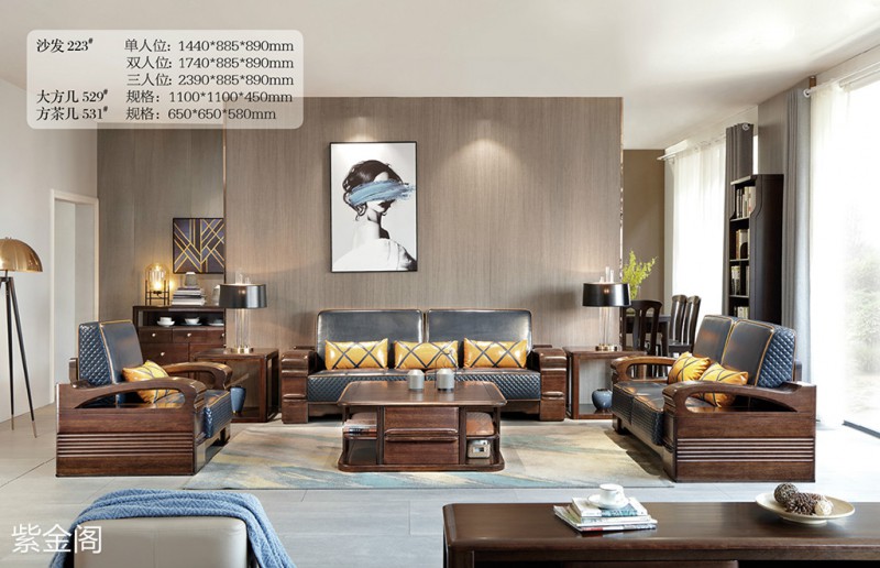 紫金閣金絲檀木家具產(chǎn)品4