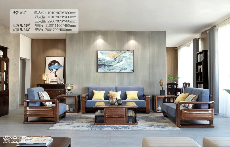 紫金閣金絲檀木家具產(chǎn)品7