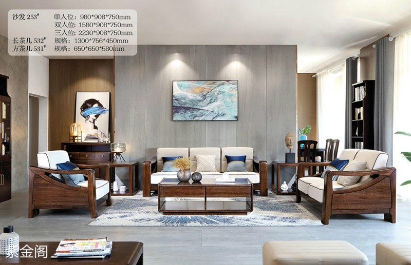 紫金閣金絲檀木家具產(chǎn)品9