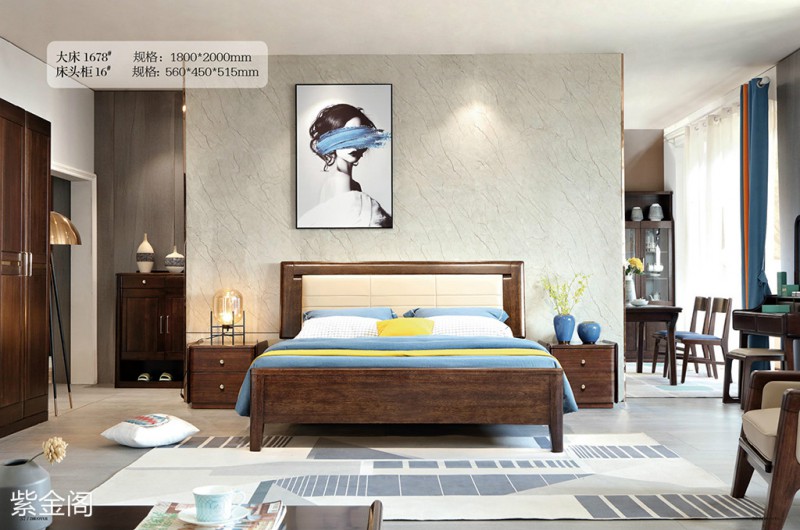 紫金閣金絲檀木家具產(chǎn)品17