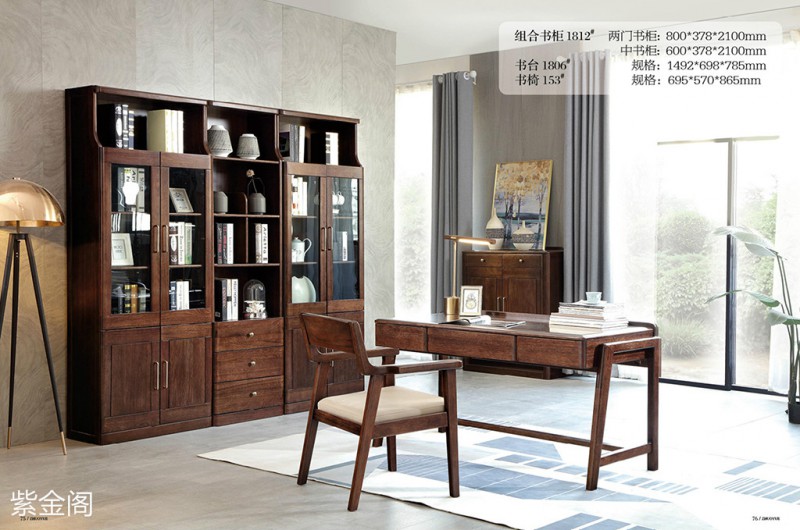 紫金閣金絲檀木家具產(chǎn)品31