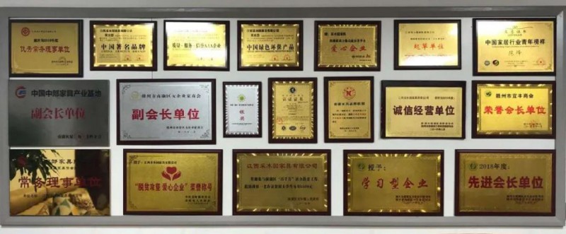 企 業(yè) 榮 譽