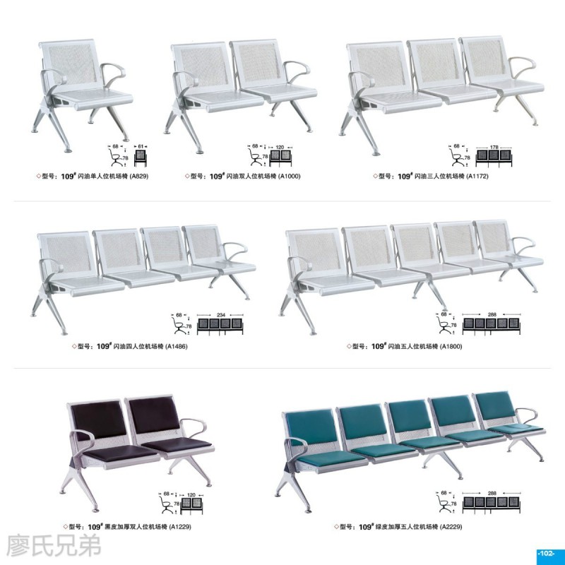 江西南康排椅廠家1