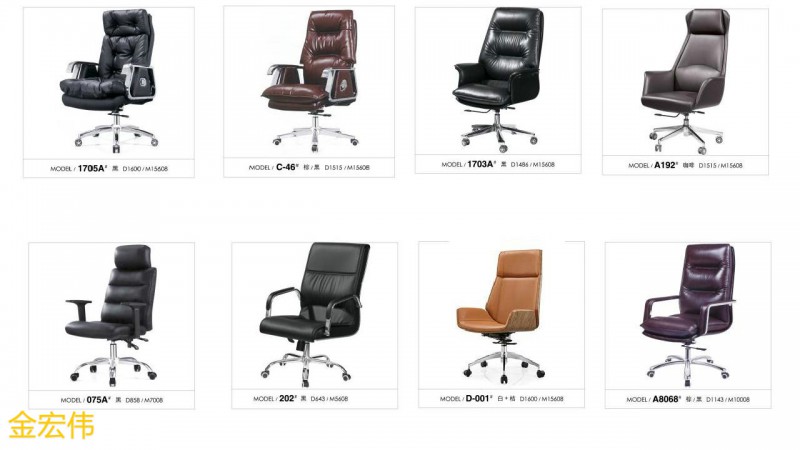 江西南康贛州辦公椅