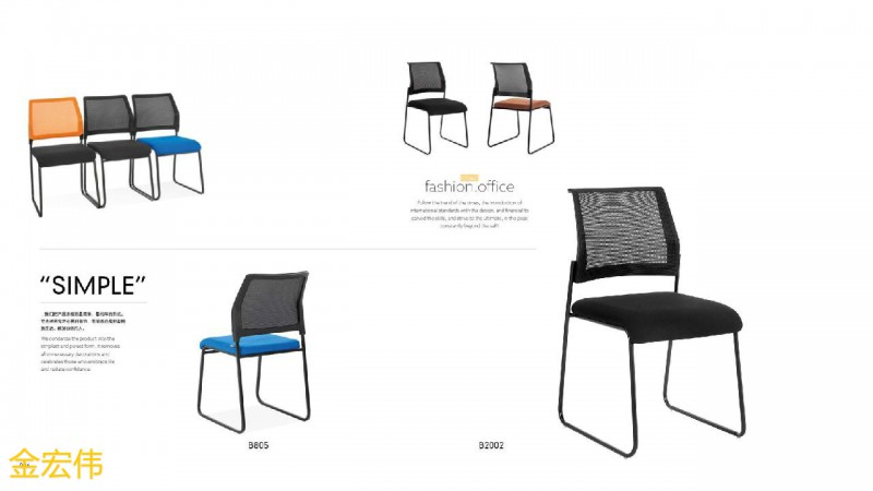 江西南康贛州辦公椅